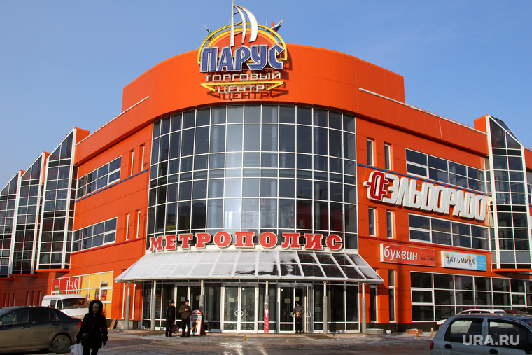 ТЦ Парус (Метрополис)
Курган, тц парус, метрополис
