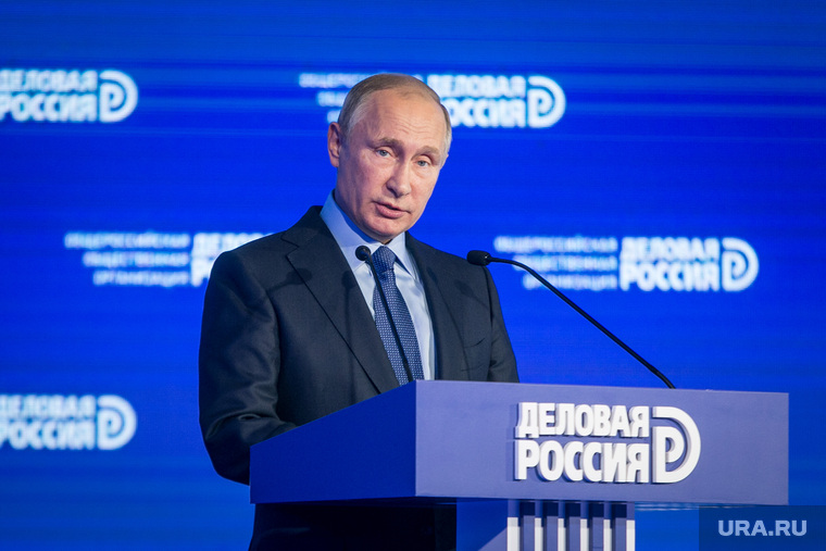15 съезд Деловой России. Москва, деловая россия, портрет, путин владимир