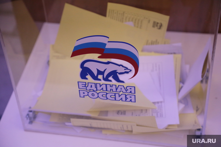 Отчетная конференция отделения партии Единая Россия в Пермском крае. Пермь, конференция, единая россия, урна для голосования, бюллетень