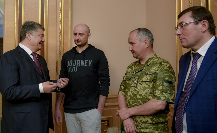 Инсценировка убийства Аркадия Бабченко ударит по репутации властей Украины, считают эксперты