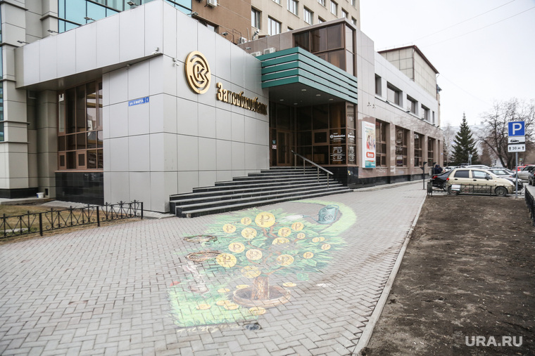 Здание "Запсибкомбанка", здание "Уральского банка реконструкции и развития". Тюмень, рисунок на асфальте, запсибкомбанк