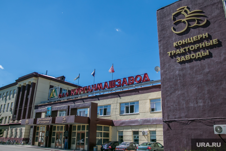 Курганский машиностроительный завод. Курган, кмз, курганский машиностроительный завод