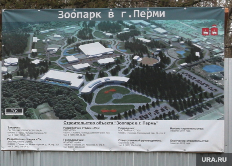Врио губернатора Пермского края Максим Решетников проинспектировал начало строительства нового зоопарка в Перми
