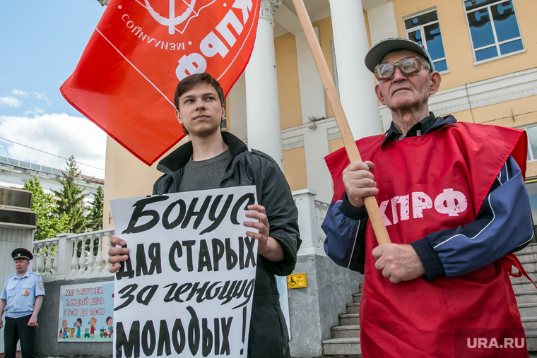 Пикет КПРФ против пенсионной реформы. Курган, поколения, кпрф, пикет кпрф, пенсионная реформа