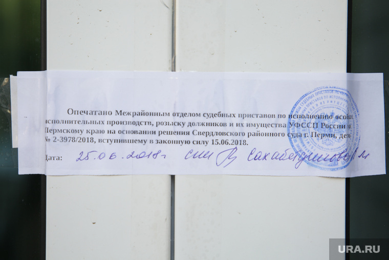 Когда сотрудники «Новогора» смогут вернуться в свой офис — непонятно