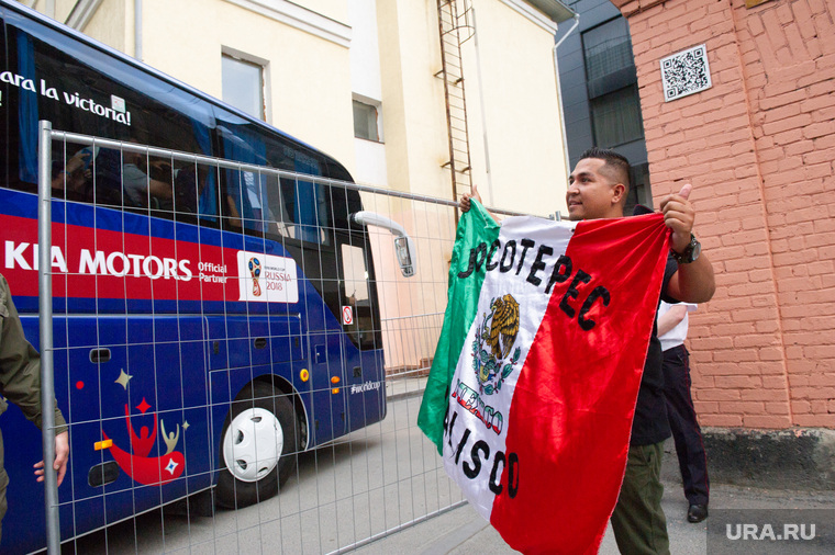 Мексиканские болельщики встречают свою сборную в Екатеринбурге