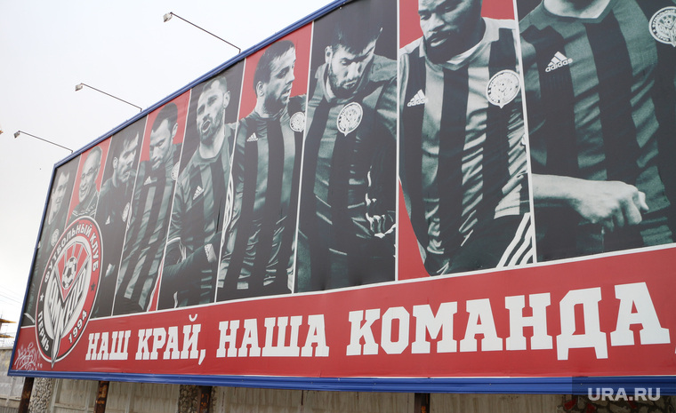 Баннер с изображением футбольной команды "Амкар", фк амкар, наш край наша команда