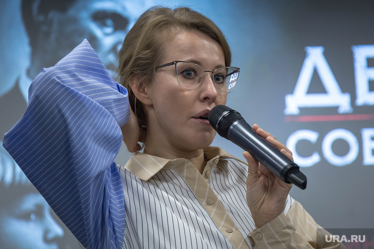 Пресс-конференция Ксении Собчак в Ельцин Центре. Екатеринбург, собчак ксения, портрет