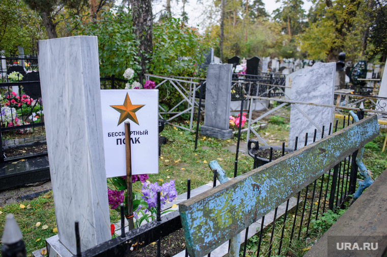 Дача Андрея Заленского в Касли, Челябинская область, кладбище, бессмертный полк, каслинский некрополь