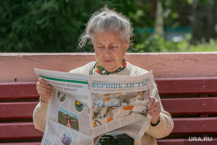 Разное. Курган

, пенсионерка, пожилая женщина, читает газету, веришь ли ты