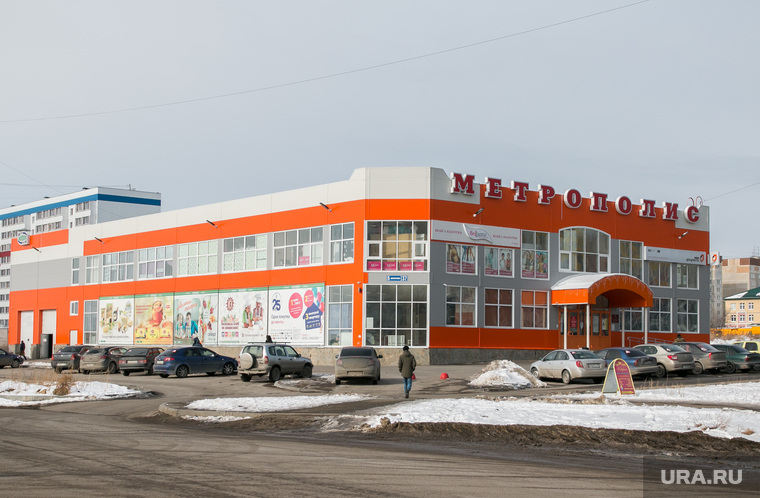 Разное. Курган, торговый центр, супермаркет метрополис, 6микрорайон