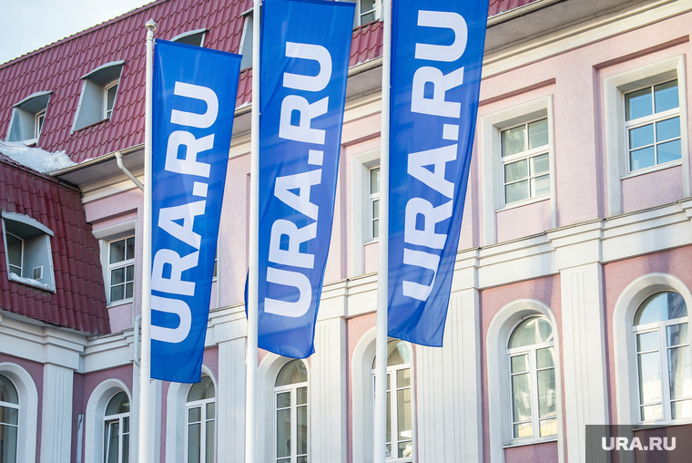 Флаги URA.Ru, ura.ru, ура ру
