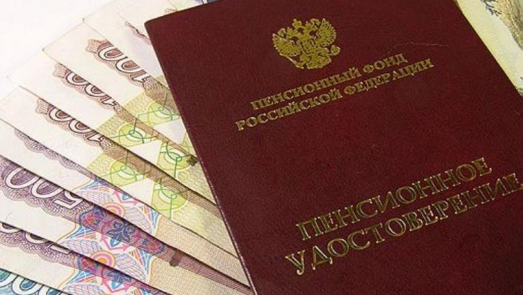 Ко второму чтению пенсионного законопроекта появится конкретика