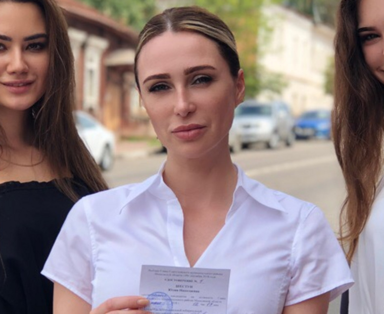 Юлия официально стала кандидатом в главы района