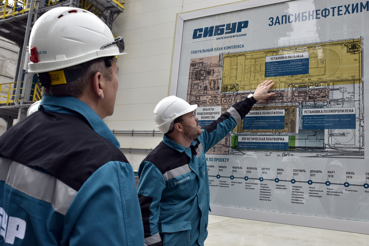 Технологическая схема запсибнефтехим