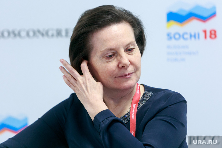 Российский инвестиционный форум в Сочи 2018. Первый день. Сочи, портрет, комарова наталья