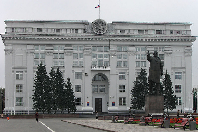 Тюменка заняла важную должность в администрации Кемеровской области
