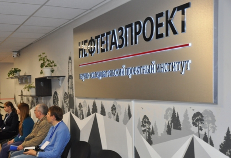 Сотрудники «Нефтегазпроекта» обратились к Путину и Моору