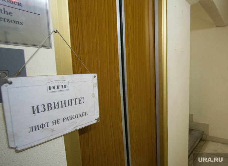 Художник Ли Чженьхуа. Подготовка к Третьей Уральской индустриальной биеннале современного искусства. Екатеринбург, лифт, не работает