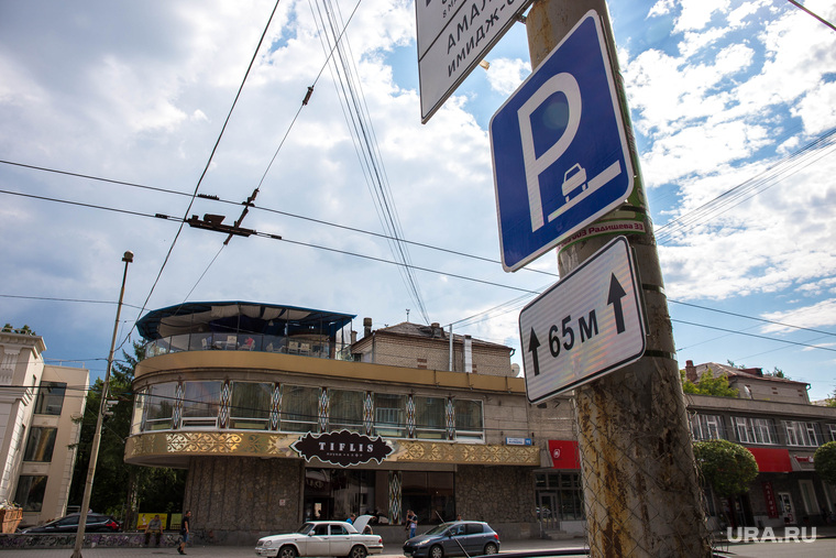 Выделенная полоса для общественного транспорта мешает ресторанному бизнесу. Екатеринбург, парковка, дорожный знак