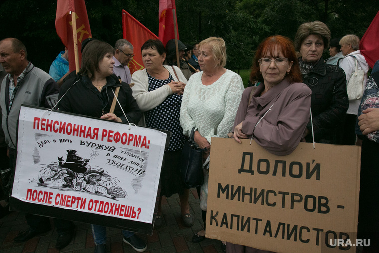 Знали ли участники митинга, что буквально через день в Тюмень приедут министры Якушев и Кобылкин?