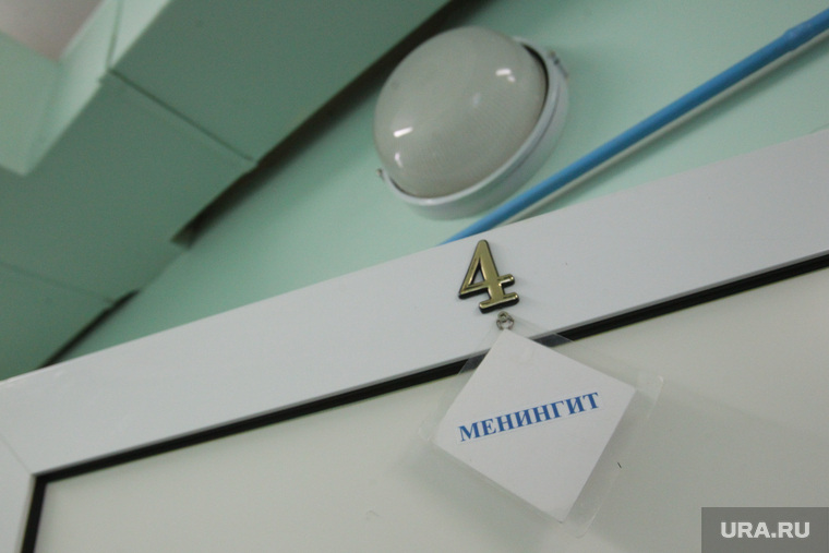 Менингит. Тюменская областная клиническая инфекционная больница. Тюмень, палата, больница, менингит
