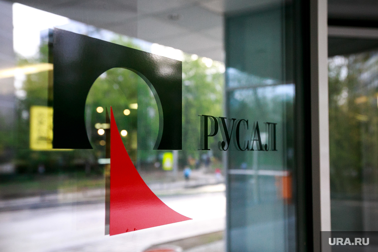 Офис "Русал". Москва, русал, логотип