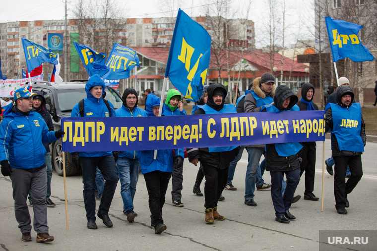 Первомайская демонстрация на проспекте Ленина. Сургут, 1 мая, демонстрация, лдпр