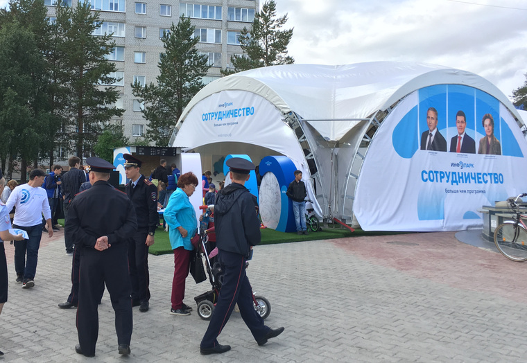 17 августа в инфопарке проводили мероприятие с участием сотрудников городского отдела МВД