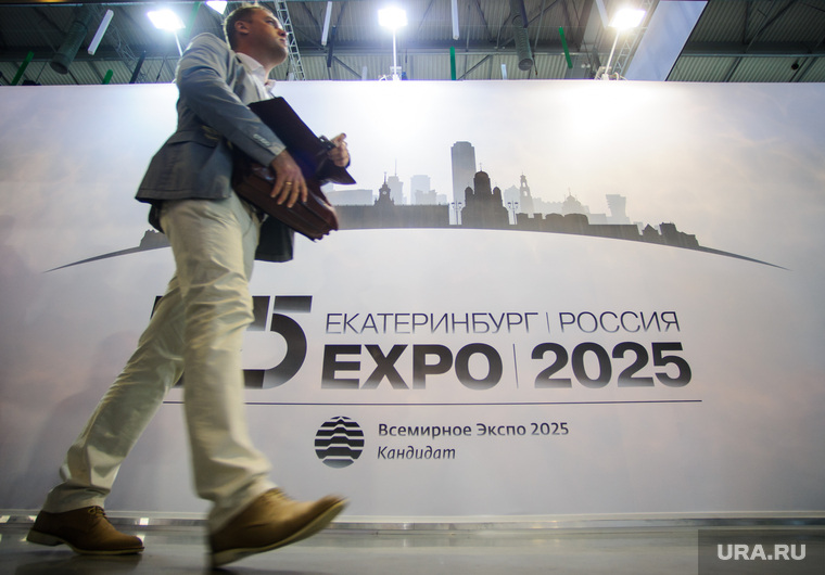 ИННОПРОМ-2017. разные дни. Екатеринбург, екатеринбург экспо, expo2025, world expo2025, экспо2025