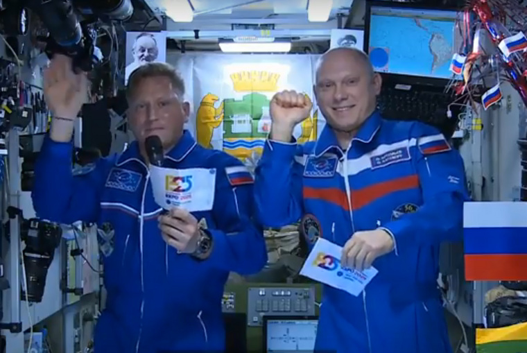 Заявку России на «Экспо-2025» поддерживают даже космонавты
