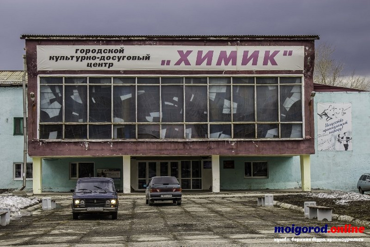 После ремонта потолок в ДК начал сыпаться на головы