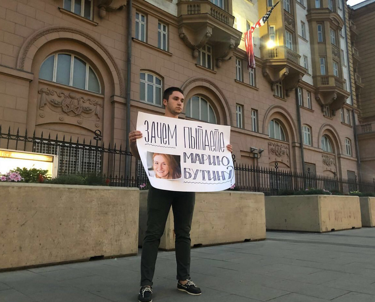Поводом для акции стало незаконное задержание россиянки