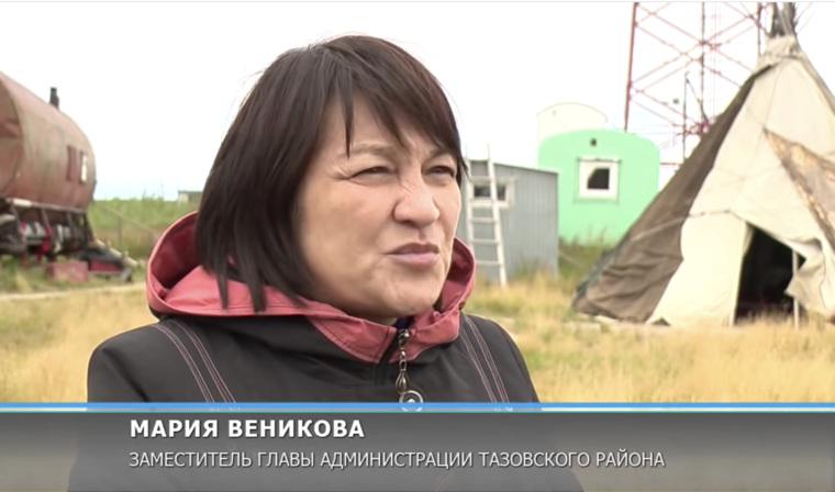 Замглавы Тазовского Мария Веникова района считает, что семья тундровиков должна жить в чуме