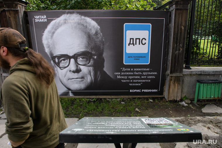 Плакаты с писателями в Литературном квартале. Екатеринбург, цитата, дпс, плакат, рябинин борис фото