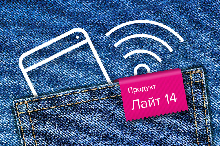 Акция продлится до 16 сентября