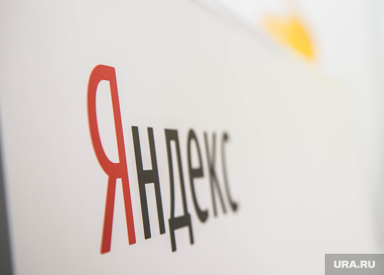 Пресс-конференция по услугам от Яндекса. Екатеринбург, яндекс