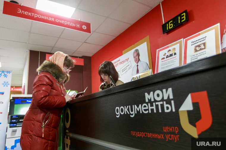 Многофункциональный центр предоставления государственных услуг "Замоскворецкий". Москва, госуслуги, электронная очередь, мои документы, центр государственных услуг, мфц