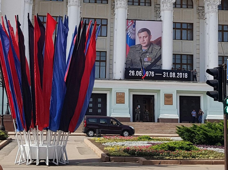 Огромный портрет погибшего главы ДНР разместили у входа в театр