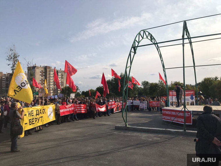 Митинг КПРФ против пенсионной реформы в Челябинске, красные флаги