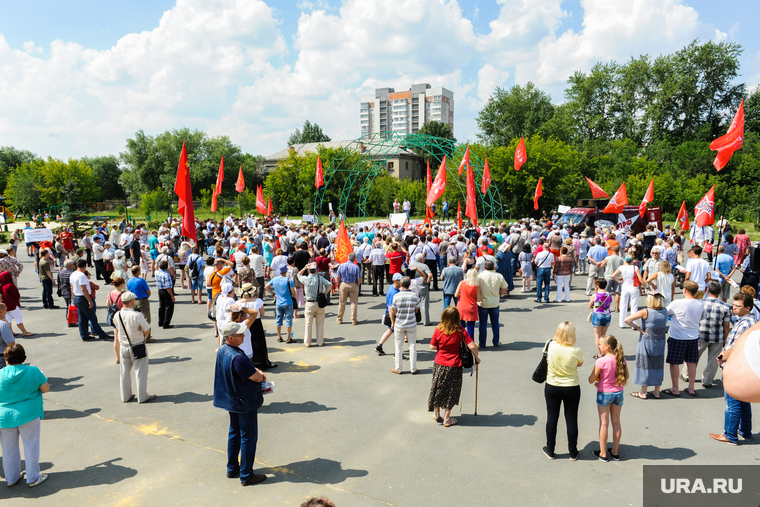 Митинг КПРФ против пенсионной реформы. Челябинск, митинг кпрф