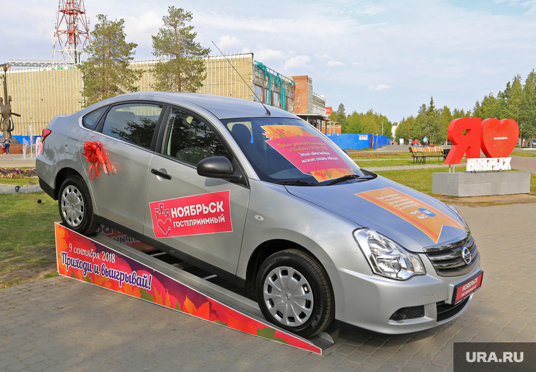 Суперприз автомобиль