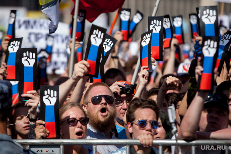 Митинг Либертарианской партии против пенсионной реформы. Москва, плакаты, рука, протестующие, митинг, триколор, протест, лозунги, кулак