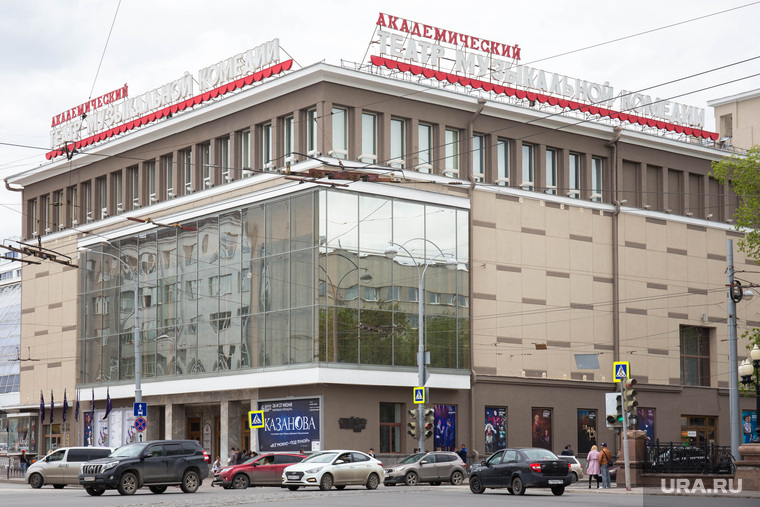 Фасады отреставрированных зданий. Екатеринбург, театр музкомедии