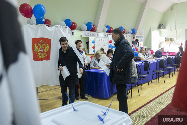 Выборы губернатора Тюменской области