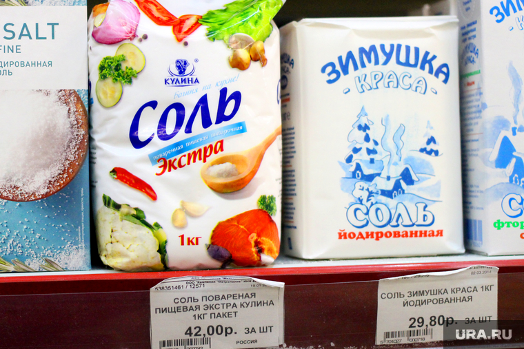 Ценники на продукты питания
Курган, продукты, соль, ценник