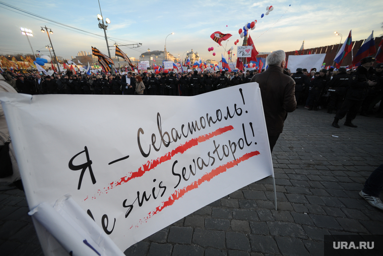 Митинг-концерт к годовщине присоединения Крыма. Москва, севастополь, плакат