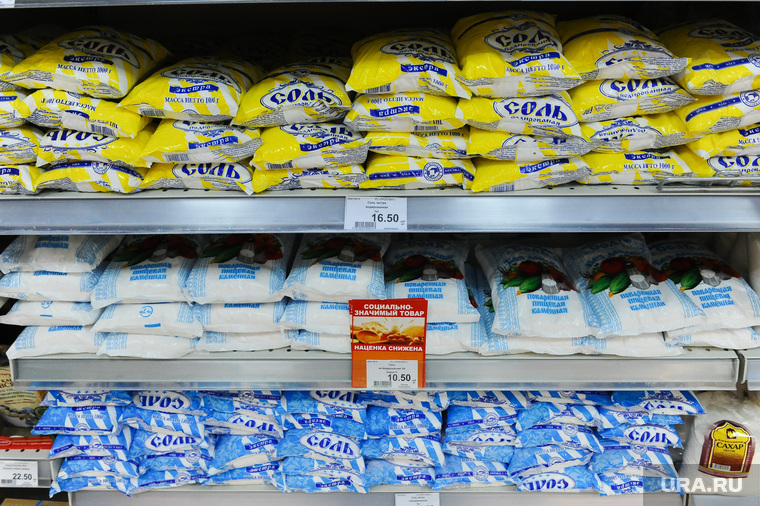 Продукты. Цены. магазин Проспект. Челябинск., соль