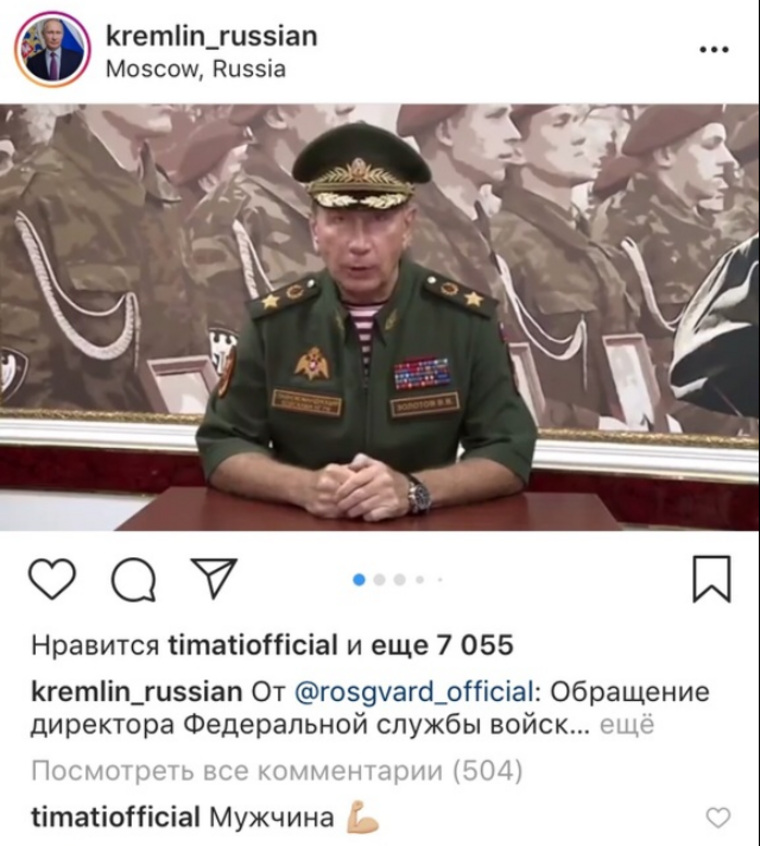Тимати одобрил решение Виктора Золотова вызвать Алексея Навального на поединок
