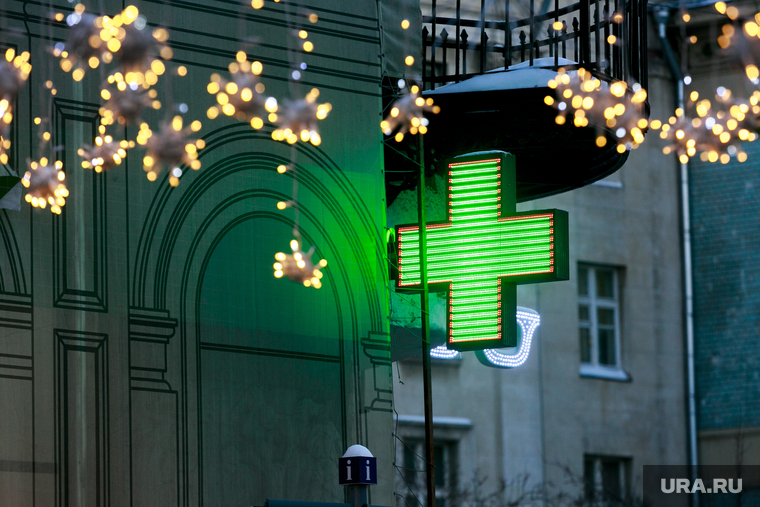 Клипарт по теме Аптека.
Москва, зеленый крест, аптека